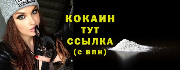 COCAINE Балабаново